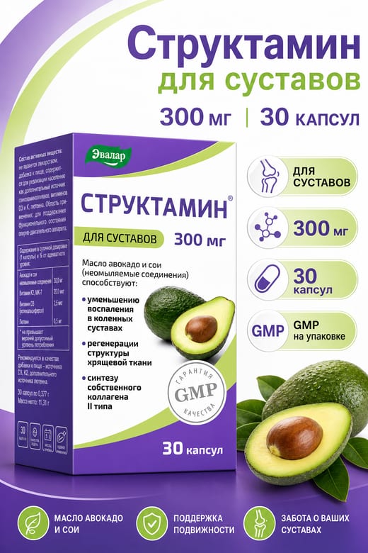 БАДы