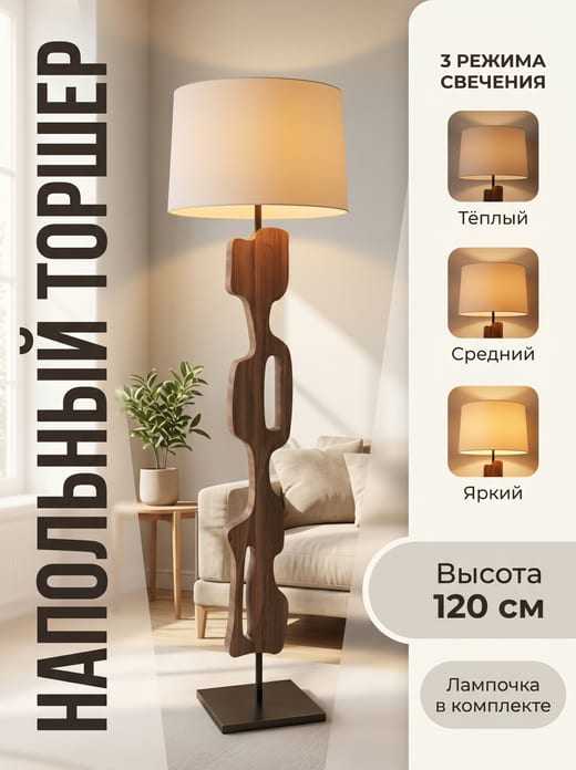 Дом