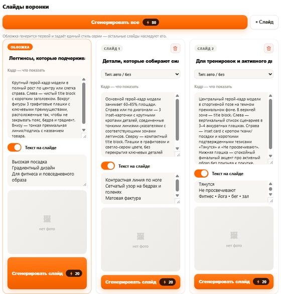 Ответы на вопросы о товаре